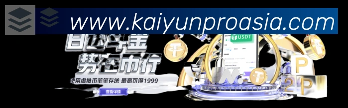 体育App