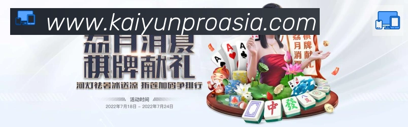 登录器